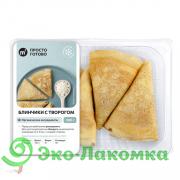 Блинчики с органическим творогом М2