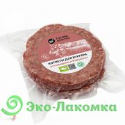 Котлеты для бургера из говядины и баранины замороженные М2