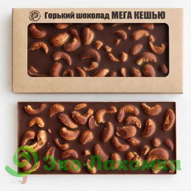 Шоколад Мега Кешью из горького шоколада