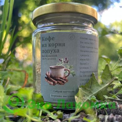 Кофе из корней лопуха ОРГАНИК Васильки