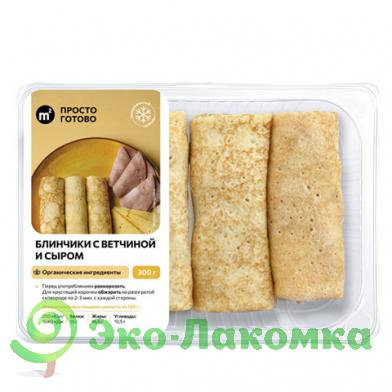 Блинчики с ветчиной и сыром М2