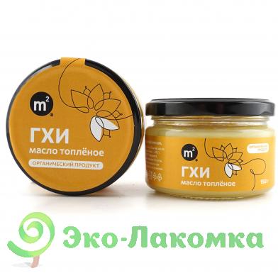 Масло топленое сливочное "Гхи" органическое М2