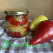 Перец маринованный в собственном соку без кожицы