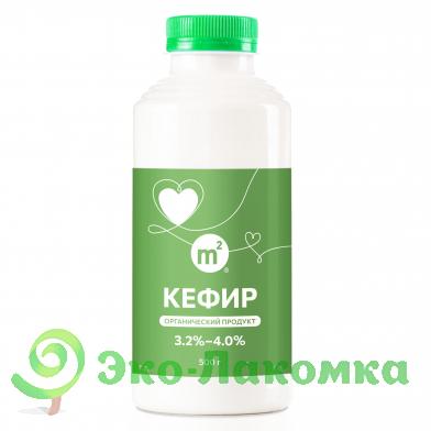 Кефир органический 3,2-4% М2
