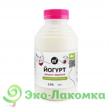 Йогурт питьевой органический с вишней и черешней 2,5% М2