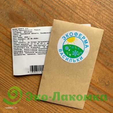 Семена мангольда зеленого БИО