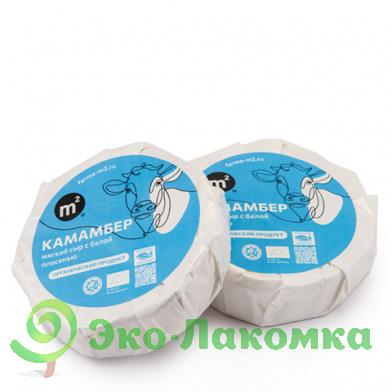 Сыр Камамбер органик М2
