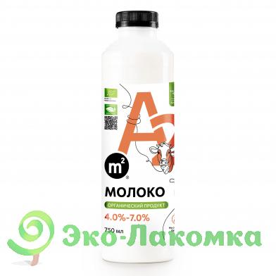 Молоко А2 органическое пастеризованное цельное М2