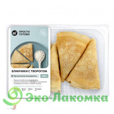Блинчики с органическим творогом М2