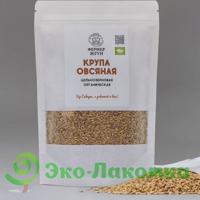 Крупа овсяная органическая Фермер Жгун