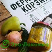 Релиш огуречно-горчичный от семьи Морозовых