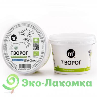 Творог органический обезжиренный 0,6% М2