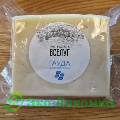 Сыр Гауда из козьего молока Вселуг